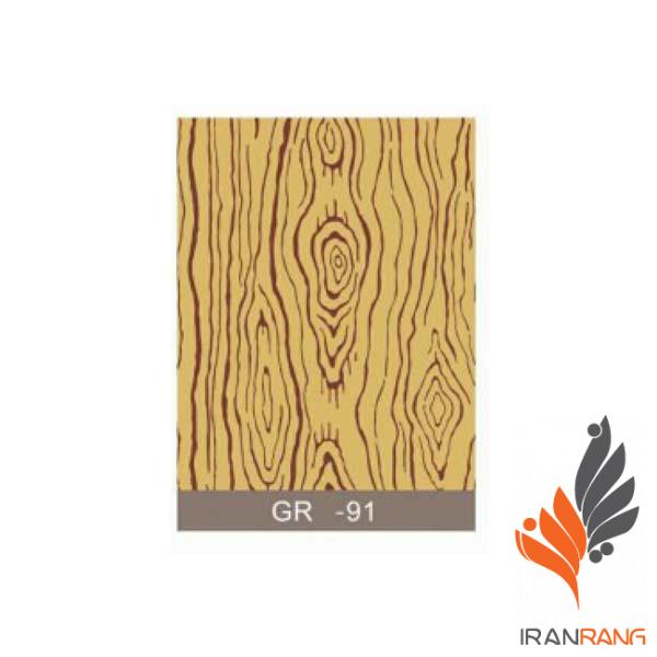 غلطک طرح دار GR91 جی اس بی - ایران رنگ