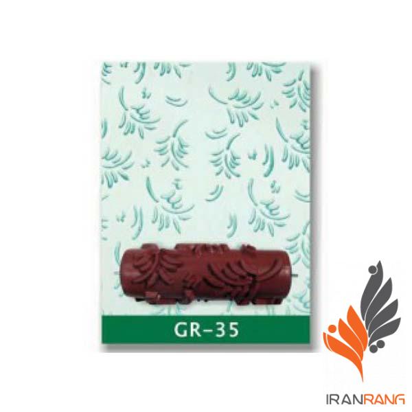 غلطک طرح دار GR35 جی اس بی - ایران رنگ