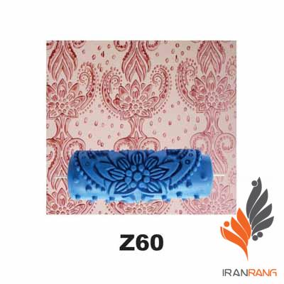 غلطک طرح دار Z60 جی اس بی - ایران رنگ