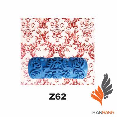 غلطک طرح دار Z62 جی اس بی - ایران رنگ