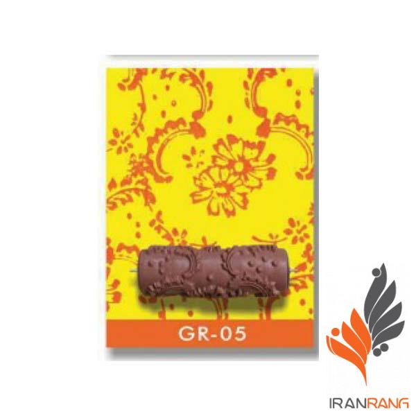 غلطک طرح دار GR05 جی اس بی - ایران رنگ