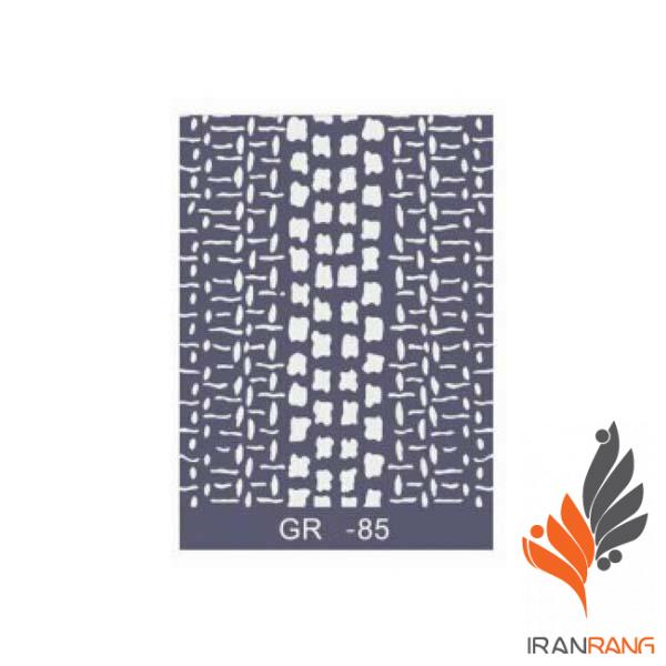 غلطک طرح دار GR85 جی اس بی - ایران رنگ