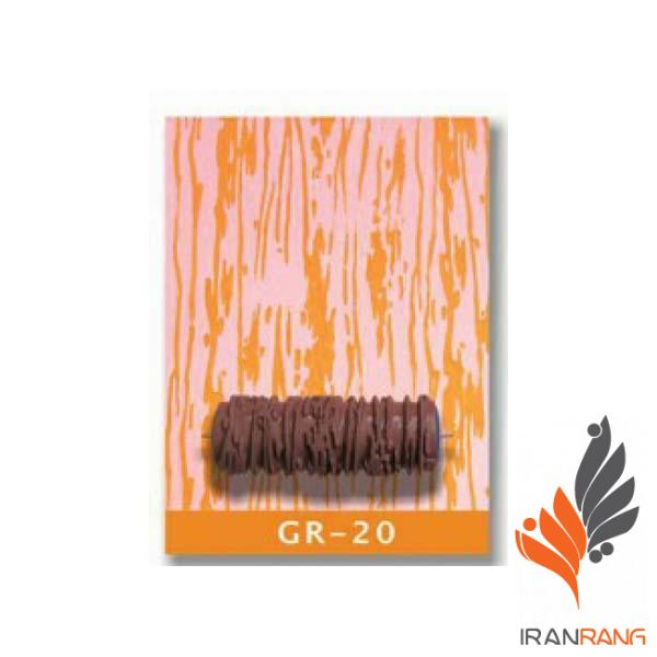 غلطک طرح دار GR20 جی اس بی - ایران رنگ
