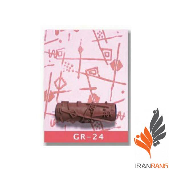 غلطک طرح دار GR24 جی اس بی - ایران رنگ