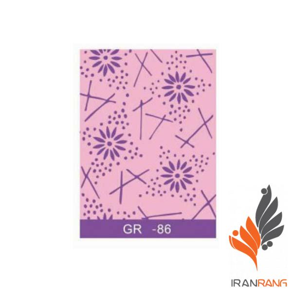 غلطک طرح دار GR86 جی اس بی - ایران رنگ