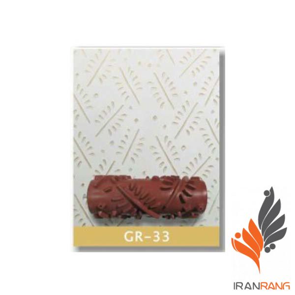 غلطک طرح دار GR33 جی اس بی - ایران رنگ