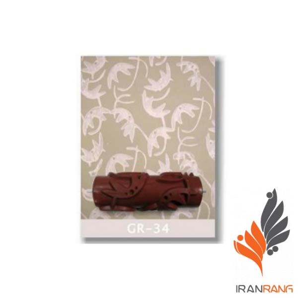 غلطک طرح دار GR34 جی اس بی - ایران رنگ