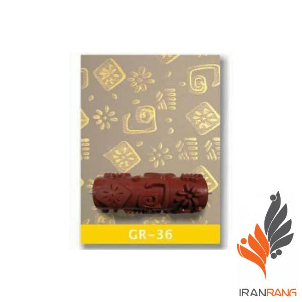 غلطک طرح دار GR36 جی اس بی - ایران رنگ