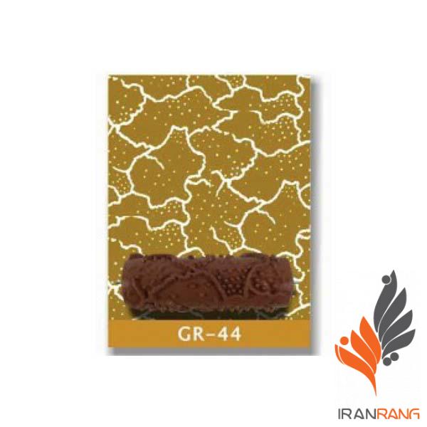 غلطک طرح دار GR44 جی اس بی - ایران رنگ