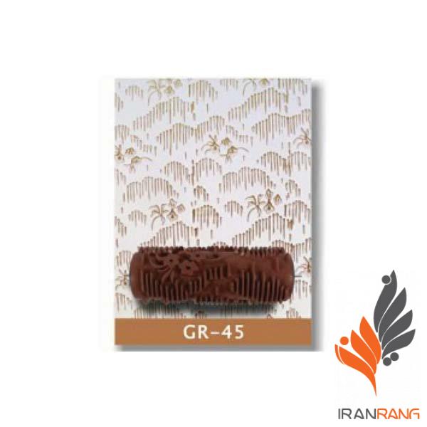 غلطک طرح دار GR45 جی اس بی - ایران رنگ