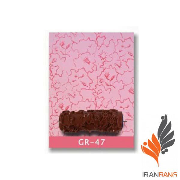 غلطک طرح دار GR47 جی اس بی - ایران رنگ