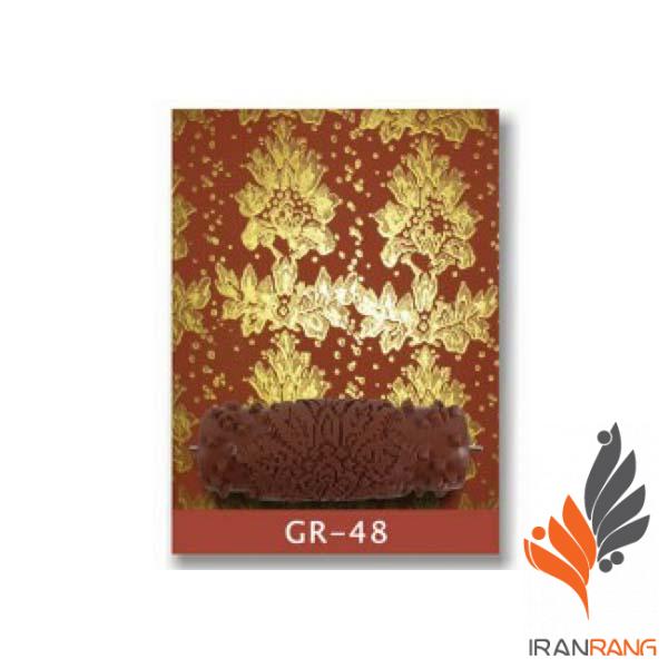 غلطک طرح دار GR48 جی اس بی - ایران رنگ