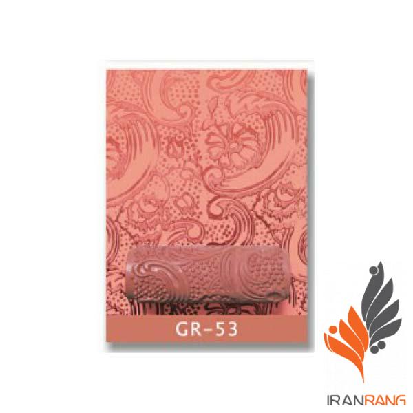 غلطک طرح دار GR53 جی اس بی - ایران رنگ