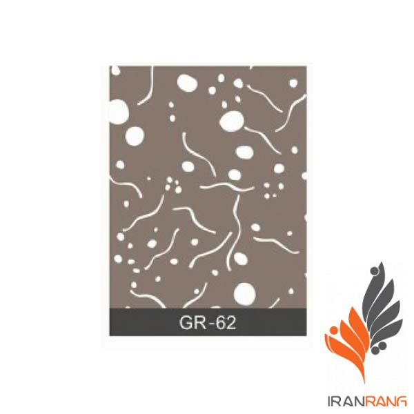 3119.jpg غلطک طرح دار GR62 جی اس بی - ایران رنگ