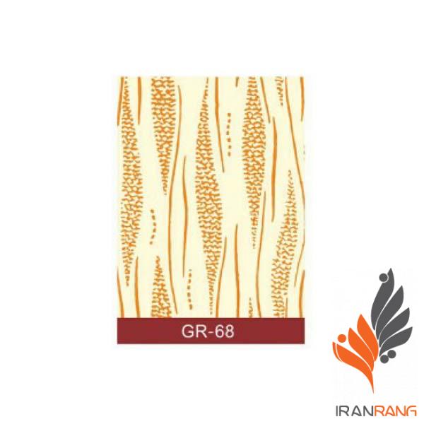 غلطک طرح دار GR68 جی اس بی - ایران رنگ