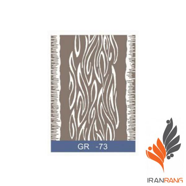 3127.jpg غلطک طرح دار GR73 جی اس بی - ایران رنگ
