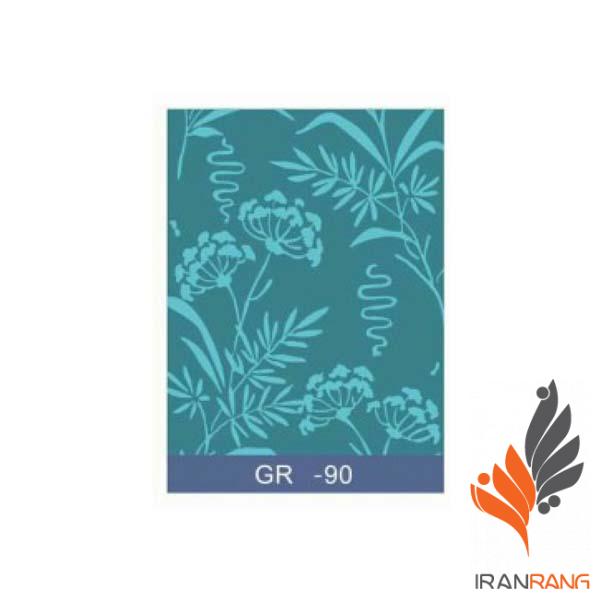 غلطک طرح دار GR90 جی اس بی - ایران رنگ