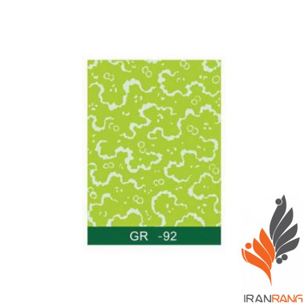 غلطک طرح دار GR92 جی اس بی - ایران رنگ