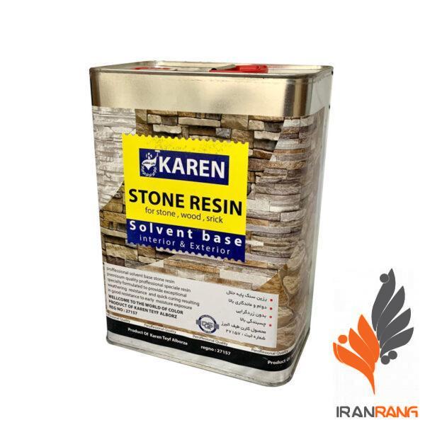 رزین سنگ کارن گالن - ایران رنگ
