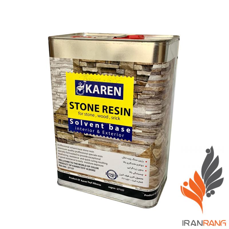 رزین سنگ کارن گالن - ایران رنگ