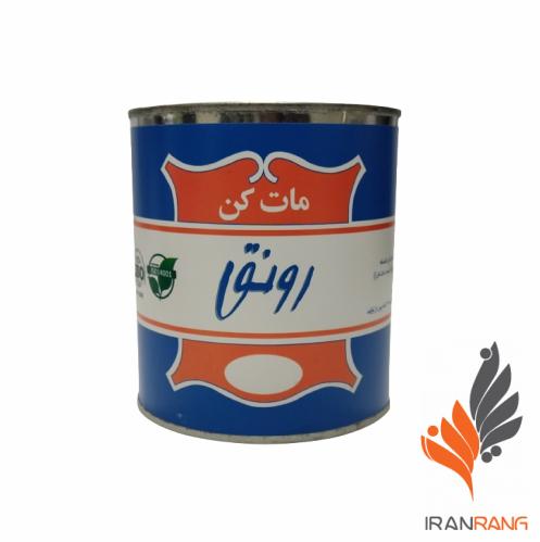 خرید رنگ مات کن رونق کیلو - ایران رنگ