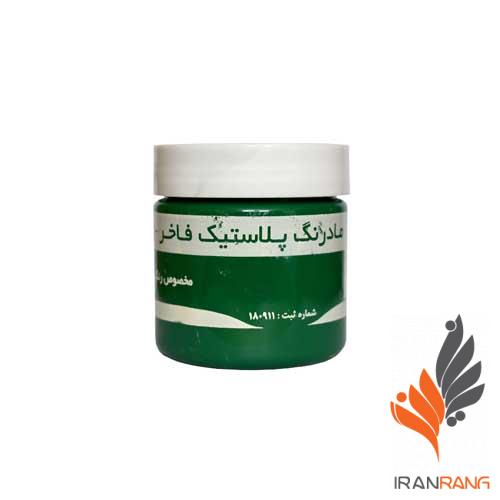 خرید مادر رنگ همه کاره سبز فاخر ربعی - ایران رنگ