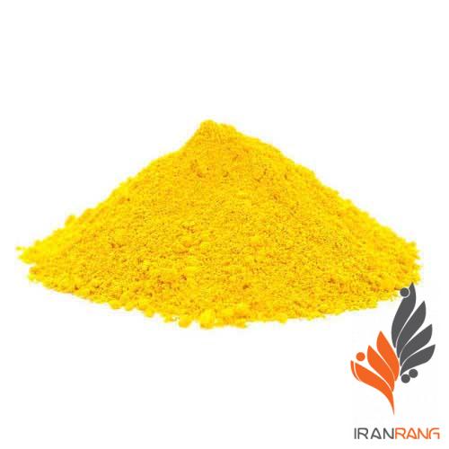 خرید پودر زرد یک کیلویی - ایران رنگ