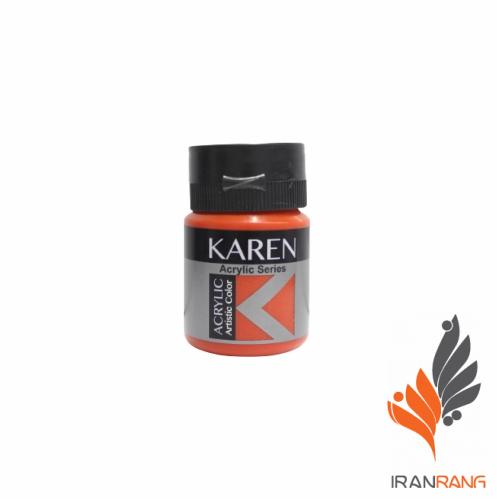 2476.jpg خرید رنگ مولتی سورفیس قرمز کارن کوارت - ایران رنگ