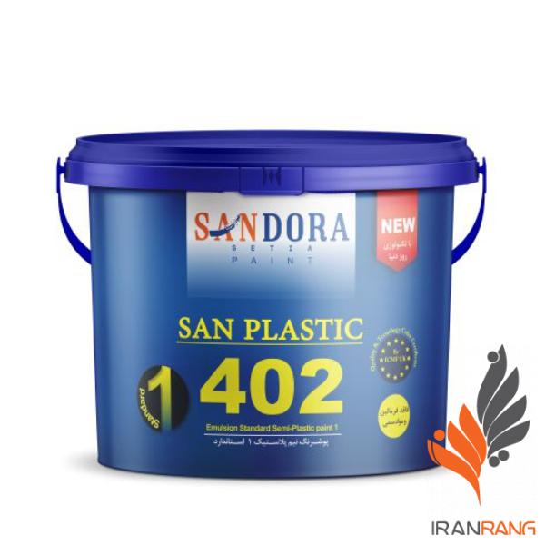 خرید پوشرنگ نيم پلاستیک سان استاندارد ساندورا کد 402 حلب - ایران رنگ