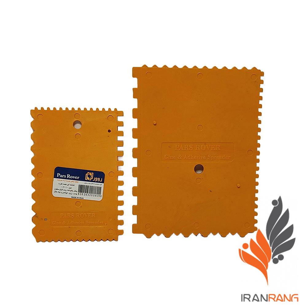 لیسه شانه ای همه کاره پارس روور - ایران رنگ