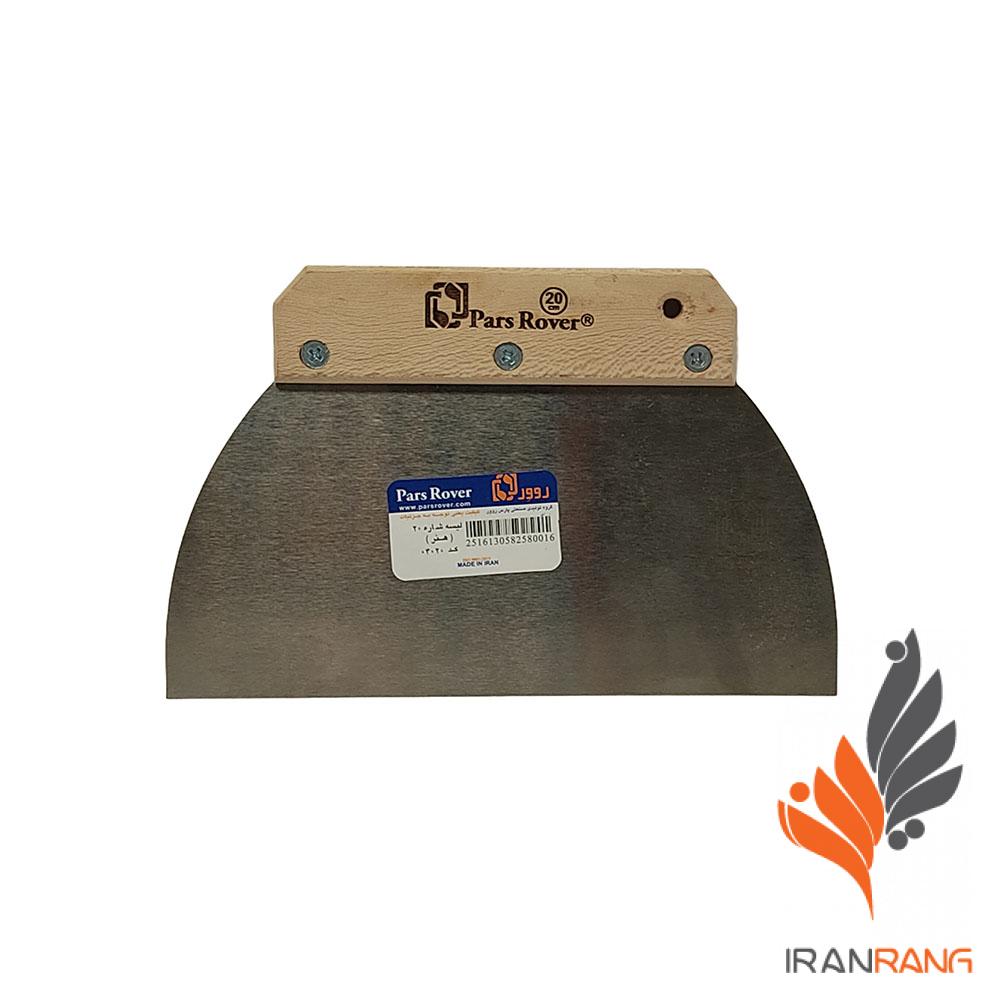 لیسه دسته چوبی طرح هنر نمره 20 پارس روور - ایران رنگ