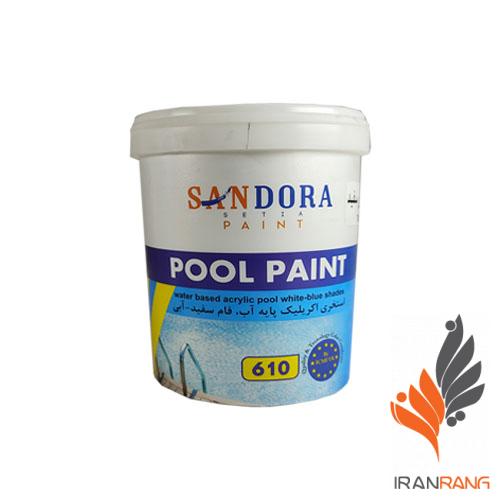 خرید رنگ استخری اکریلیک آبی ساندورا کد 610 کوارت - ایران رنگ