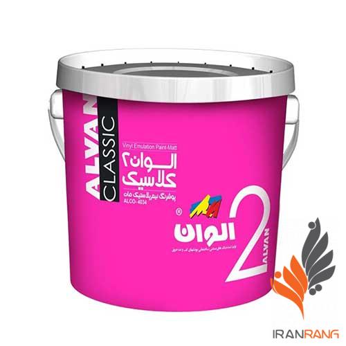 خرید رنگ نیم پلاستیک درجه 2 کلاسیک الوان کد 4034 حلب - فروشگاه ایران رنگ