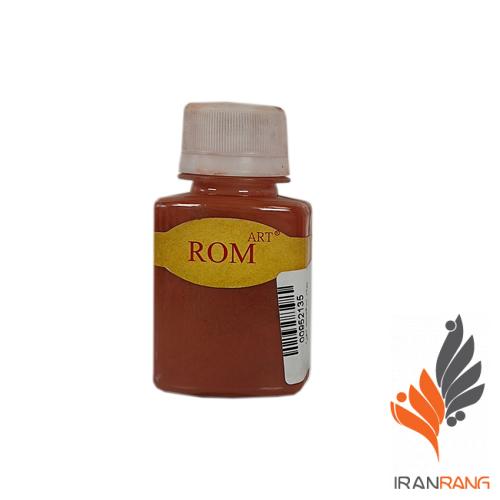 خرید پودر پیگمنت اخرا روم آرت - ایران رنگ