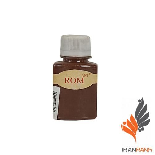 خرید پودر پیگمنت قهوه ای روم آرت - ایران رنگ