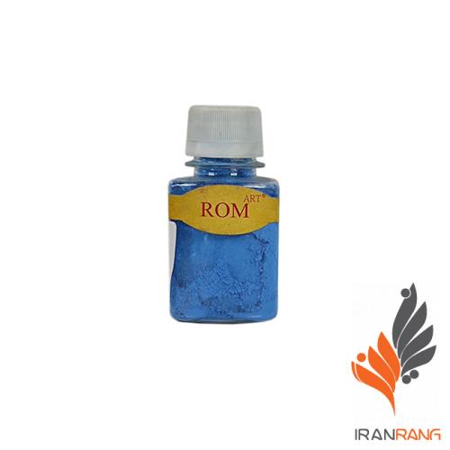 خرید پودر فلورسنت آبی روم آرت 20 گرمی - ایران رنگ