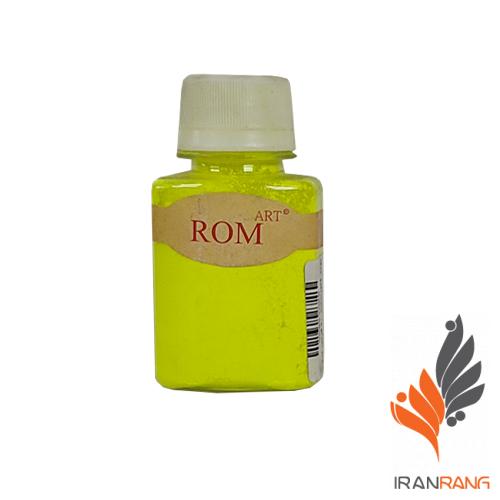 4606.jpg خرید پودر فلورسنت زرد روم آرت 20 گرمی - ایران رنگ