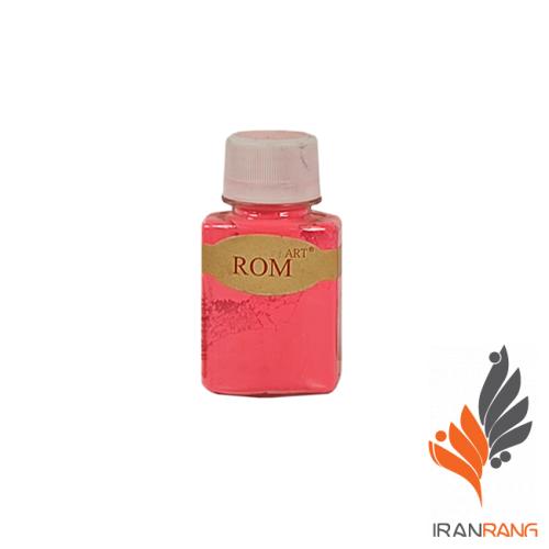 خرید پودر فلورسنت قرمز روم آرت 20 گرمی - ایران رنگ