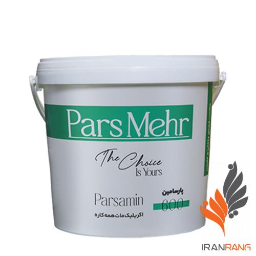 رنگ اکریلیک همه کاره پارسامین پارس مهر کد 600 دبه - فروشگاه ایران رنگ