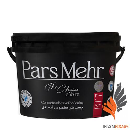 چسب بتن مخصوص آب بندی BT7 پارس مهر دبه - ایران رنگ