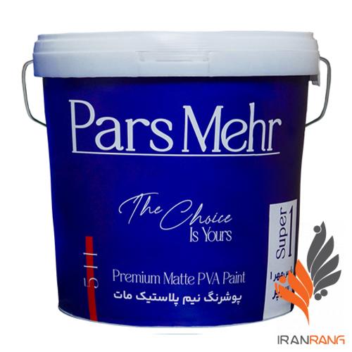 خرید پوشرنگ نیم پلاستیک 1 سوپر پارس مهر کد 511 حلب - ایران رنگ