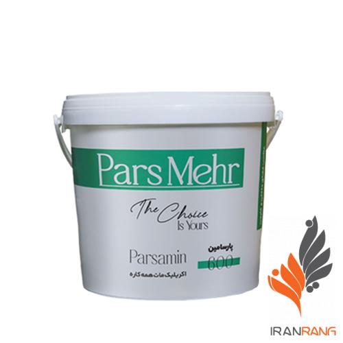خرید رنگ اکریلیک همه کاره پارسامین پارس مهر کد 600 گالن - فروشگاه ایران رنگ
