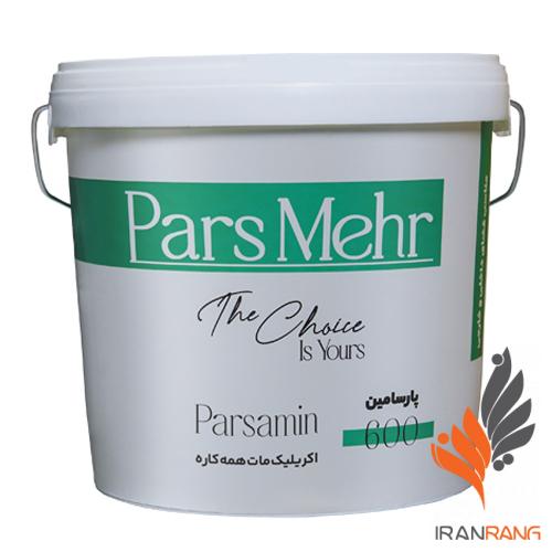 رنگ اکریلیک همه کاره پارسامین پارس مهر کد 600 حلب - فروشگاه ایران رنگ