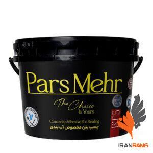 خرید چسب بتن مخصوص آب بندی BT5 پارس مهر دبه - ایران رنگ