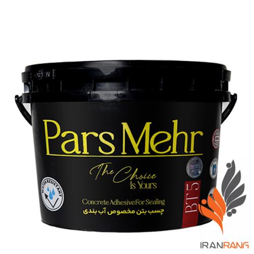 خرید چسب بتن مخصوص آب بندی BT5 پارس مهر دبه - ایران رنگ