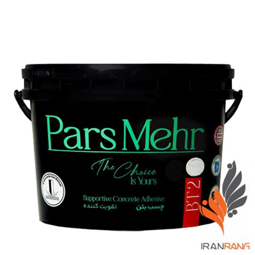 خرید چسب بتن تقویت کننده BT2 پارس مهر دبه - ایران رنگ