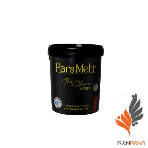 bt5Kilo IranRang خرید چسب بتن مخصوص آب بندی BT5 پارس مهر کوارت - ایران رنگ