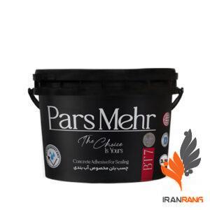 خرید چسب بتن مخصوص آب بندی BT7 پارس مهر گالن - ایران رنگ