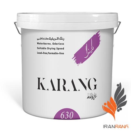 خرید رنگ اکریلیک مات داخلی کارنگ کد 630 - ایران رنگ