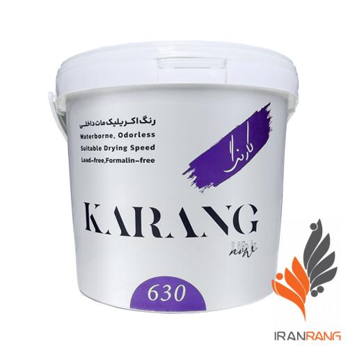 رنگ اکریلیک مات داخلی کارنگ کد 630 دبه - ایران رنگ